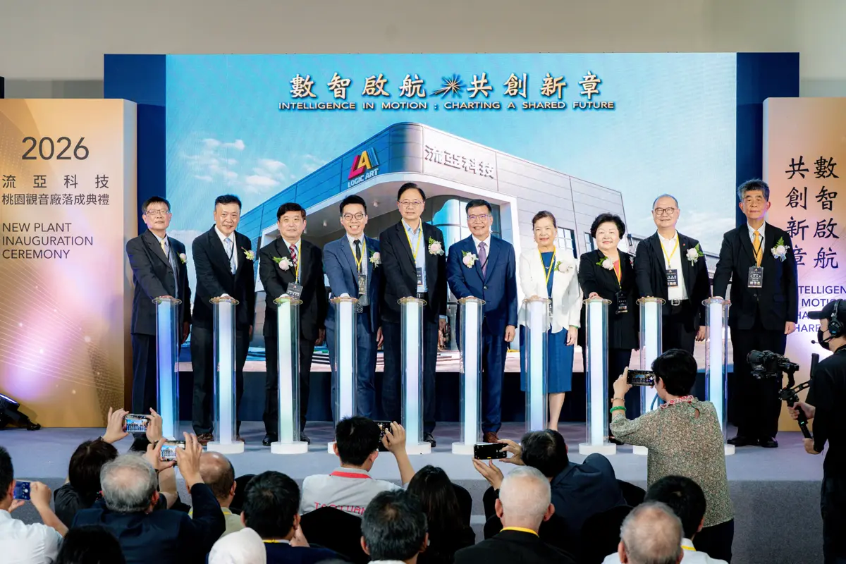 傳產升級再添動能！流亞科技觀音新廠落成，張善政：桃園智慧製造新標竿
