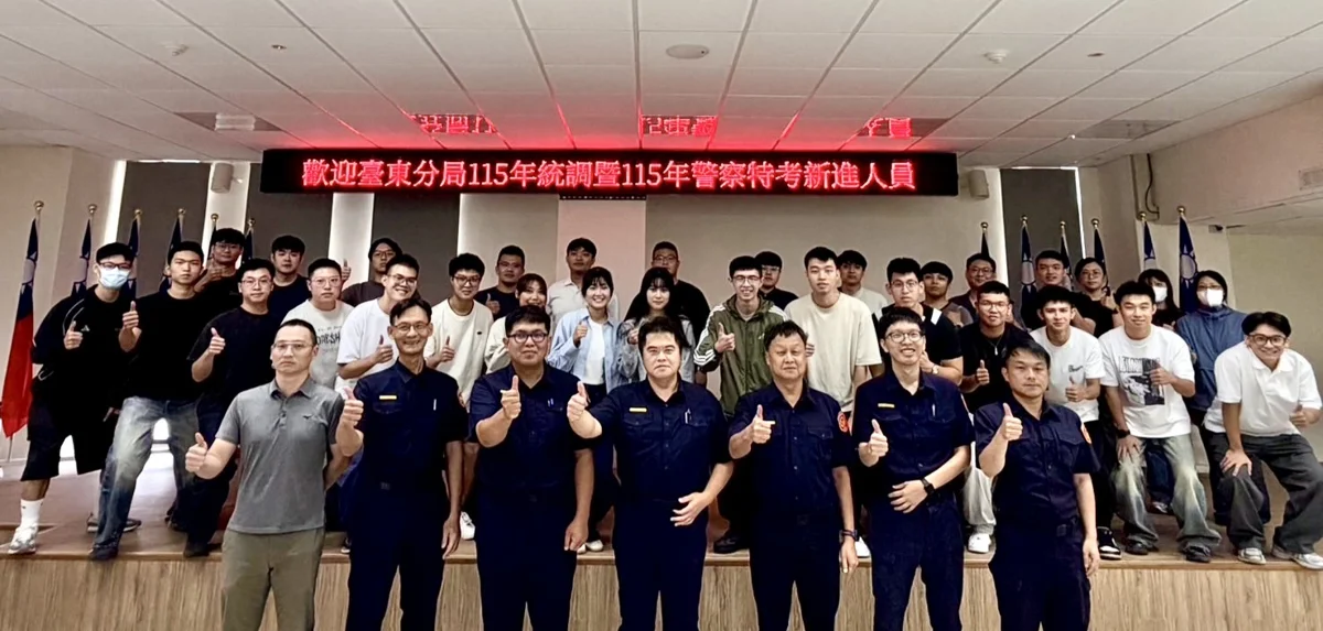 圖片來源：臺東縣政府