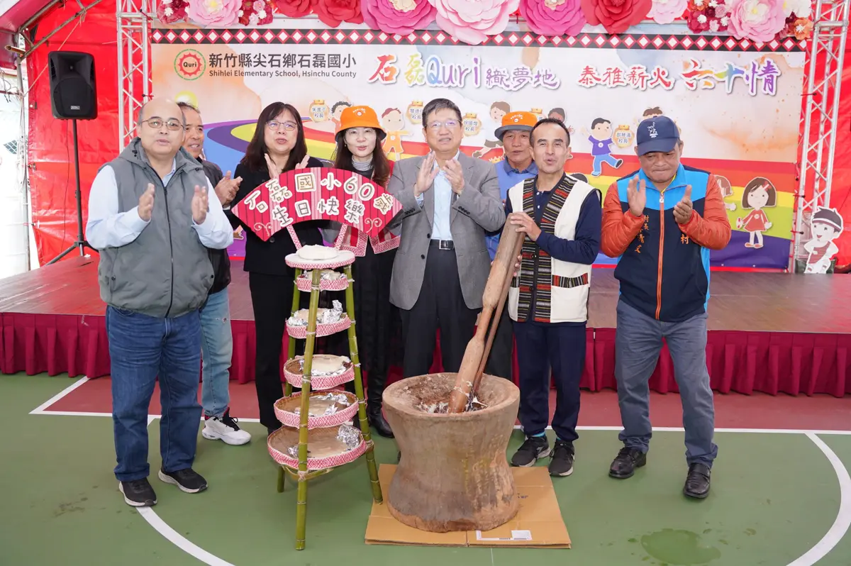 圖片來源:新竹縣政府