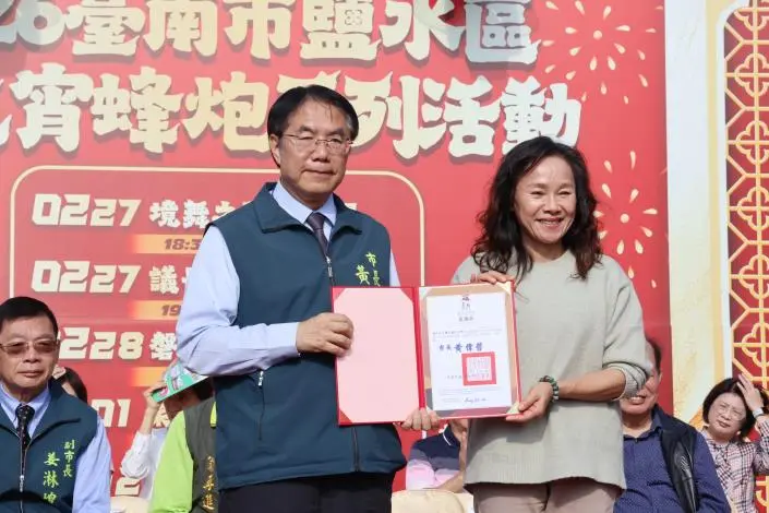 圖片來源:臺南市政府
