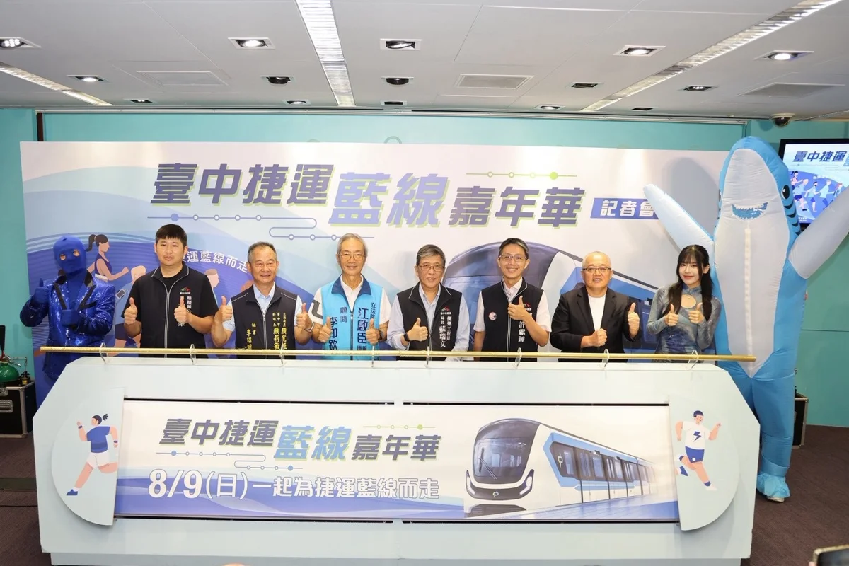 圖片來源：臺中市政府