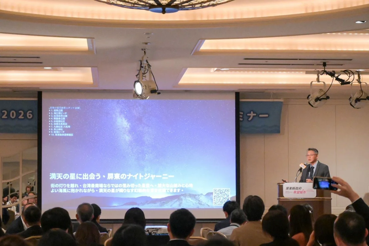 圖片來源：屏東縣政府