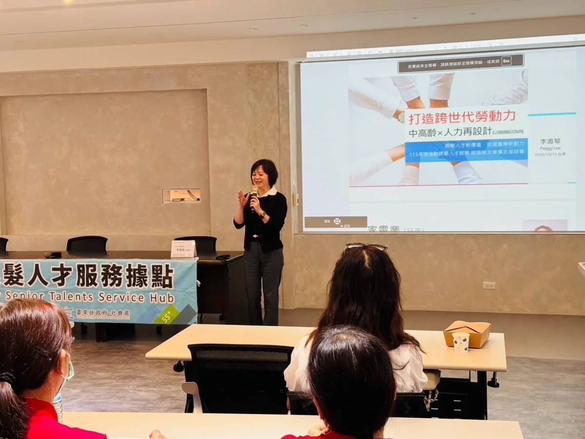 圖片來源:臺東縣政府