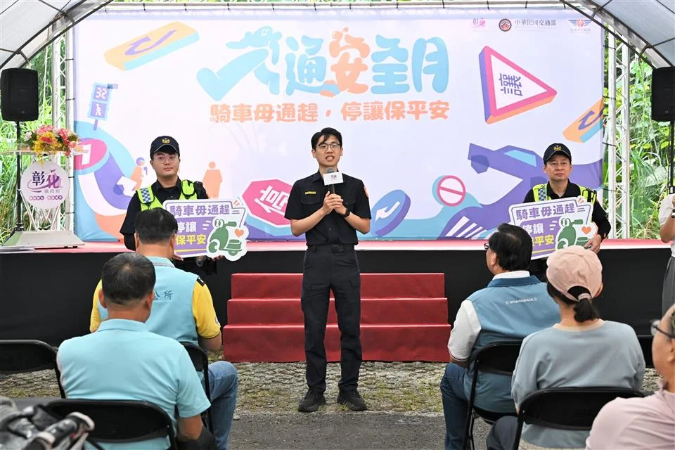 圖片來源:彰化縣政府