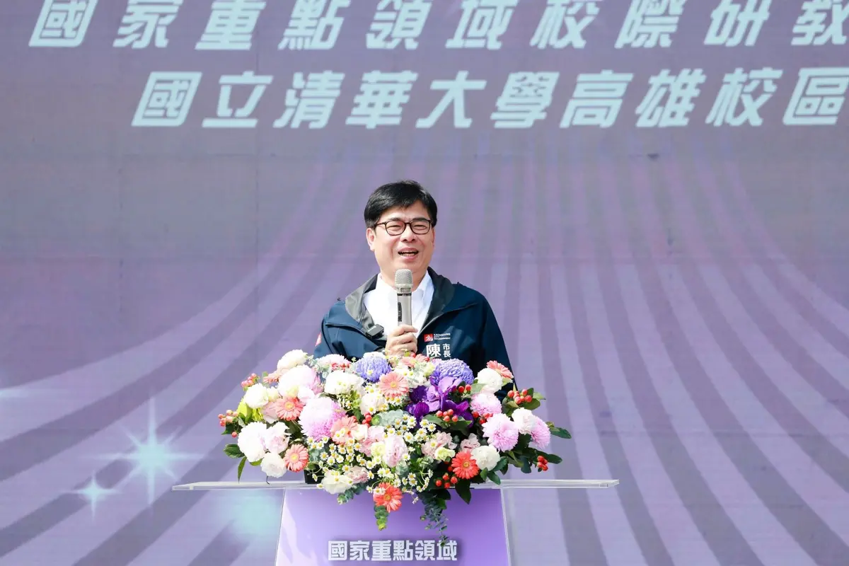 圖片來源:高雄市政府