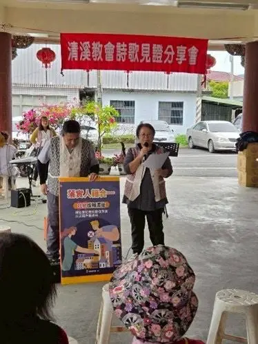圖片來源:花蓮縣政府