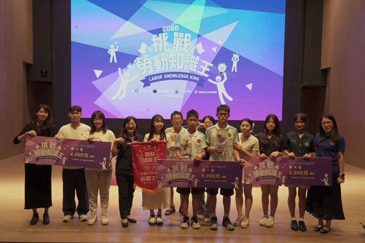 圖片來源：臺中市政府