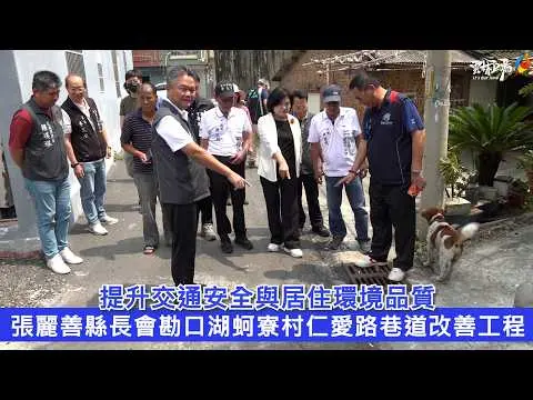圖片來源:雲林縣政府