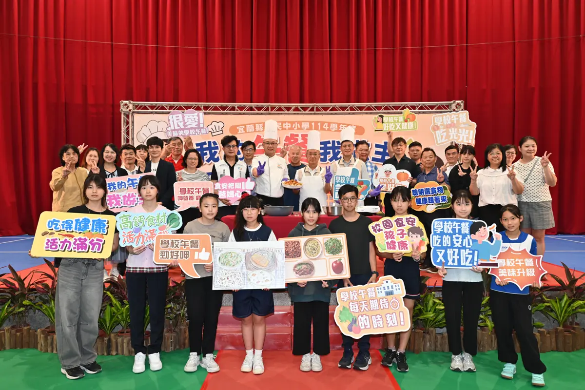 我的午餐我做主！宜蘭學生創意菜單大公開，6月中旬將全縣上桌