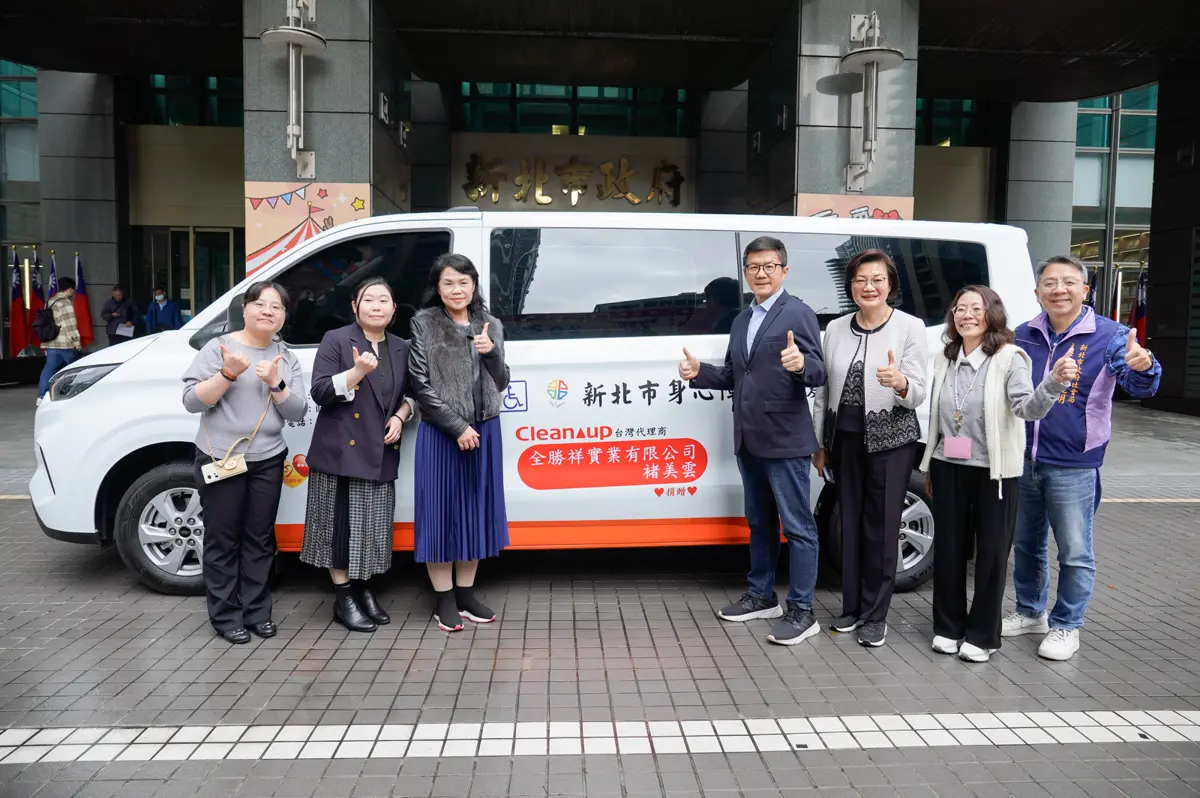 圖片來源:新北市政府