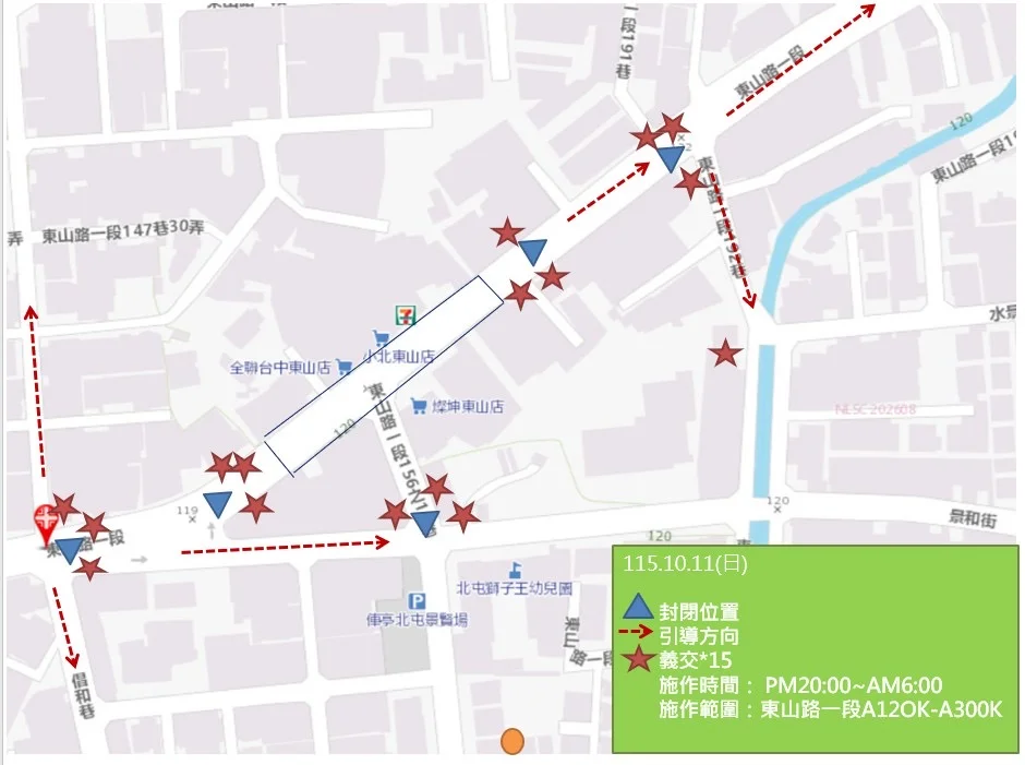 圖片來源：臺中市政府