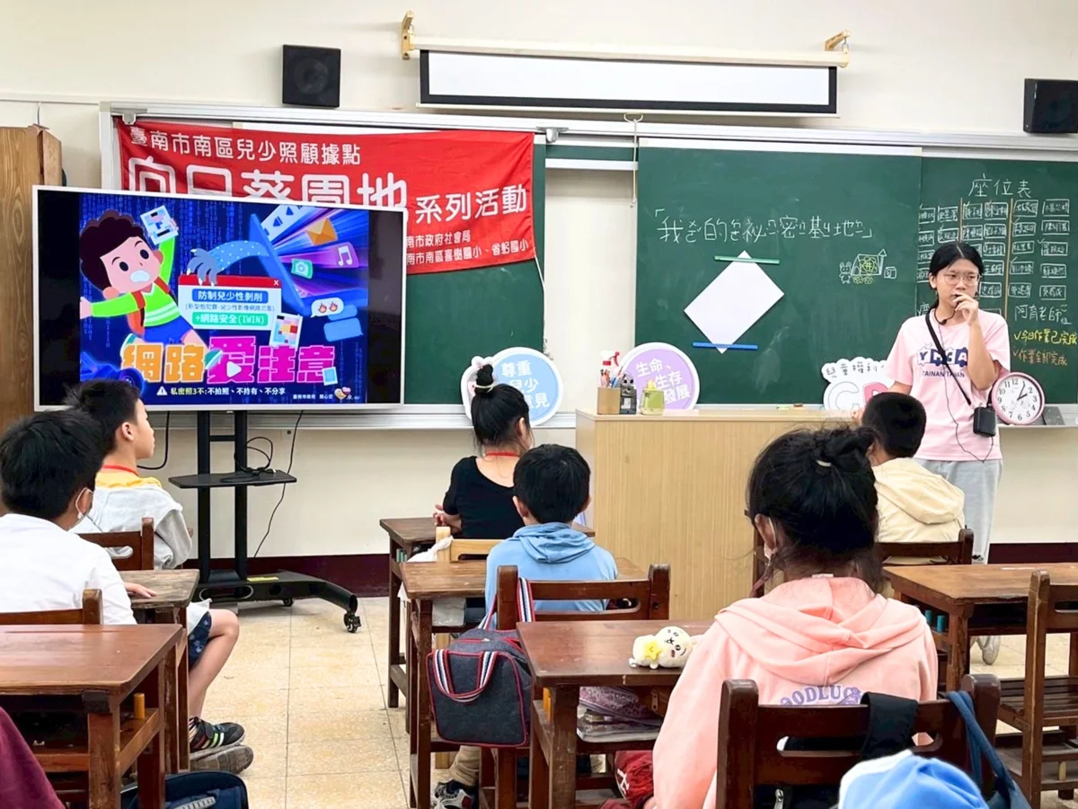 台南首創「特殊兒少行動服務」!專業團隊進駐社區據點 助慢飛天使安心成長