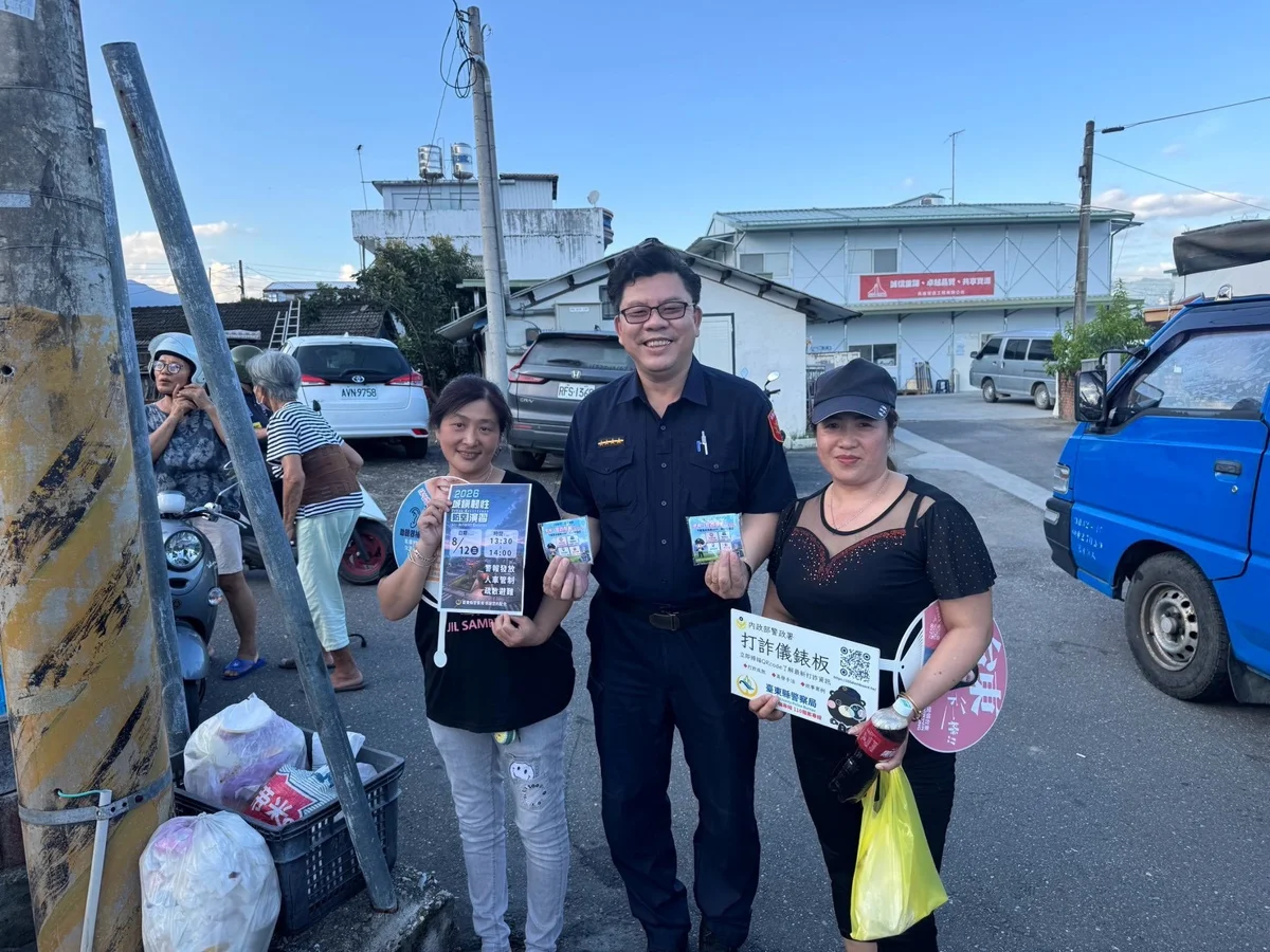 父親節廟埕宣導不停歇!關山警深入瑞豐村宣導防詐與交安