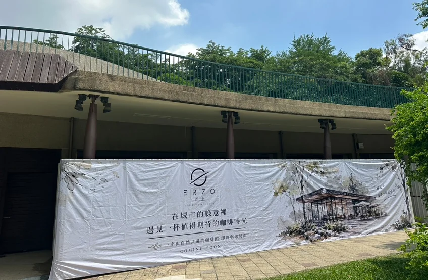 圖片來源:臺中市政府