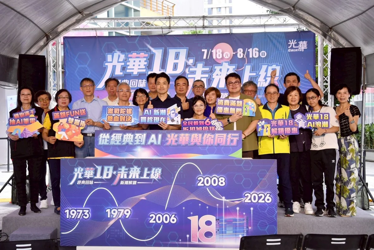 圖片來源:臺北市政府