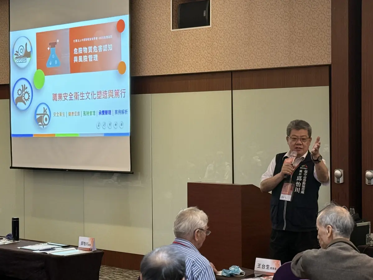 圖片來源:臺中市政府