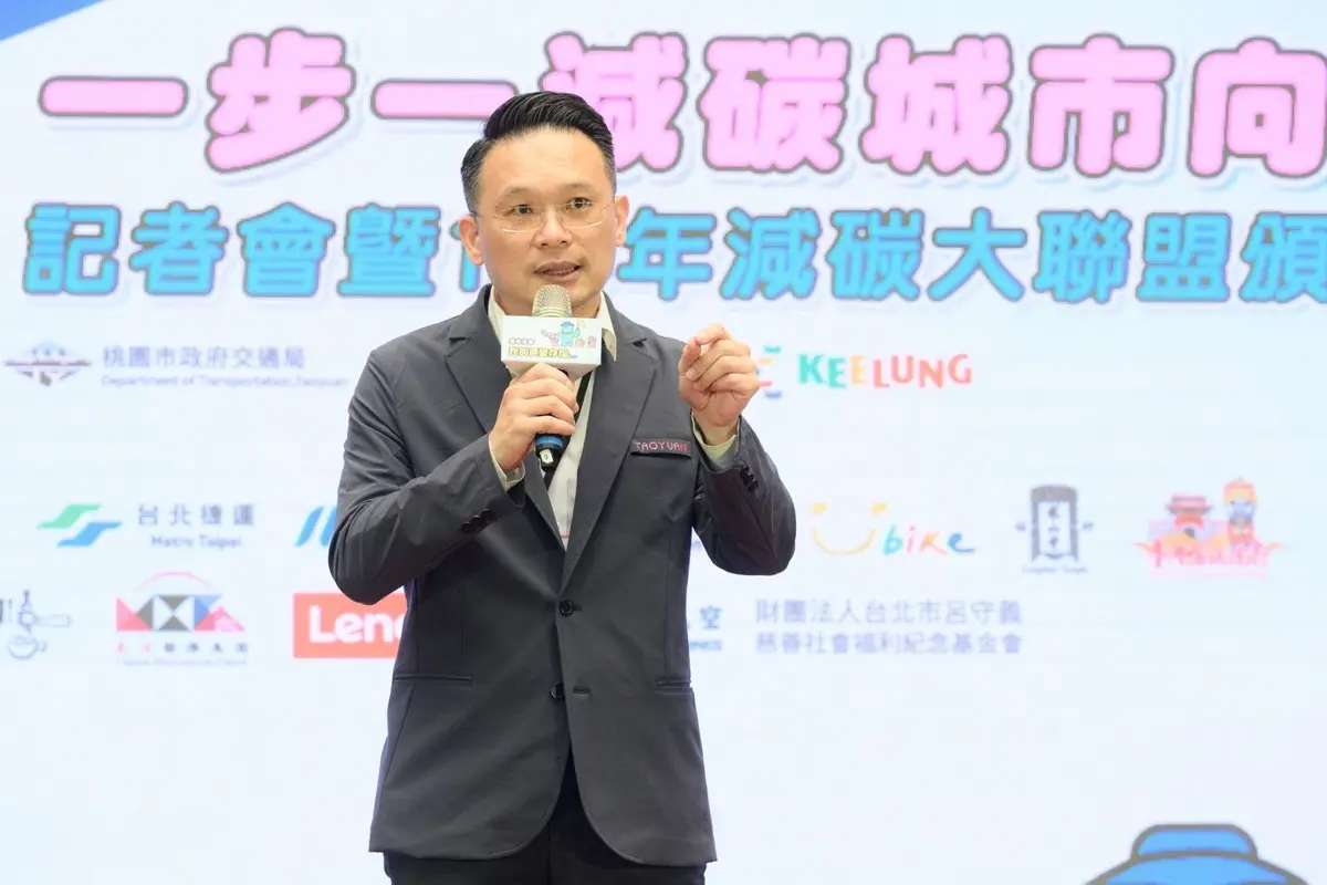 圖片來源：新聞處