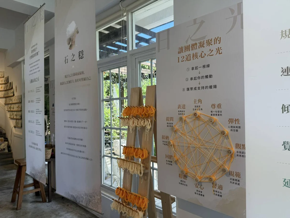 圖片來源：花蓮縣政府