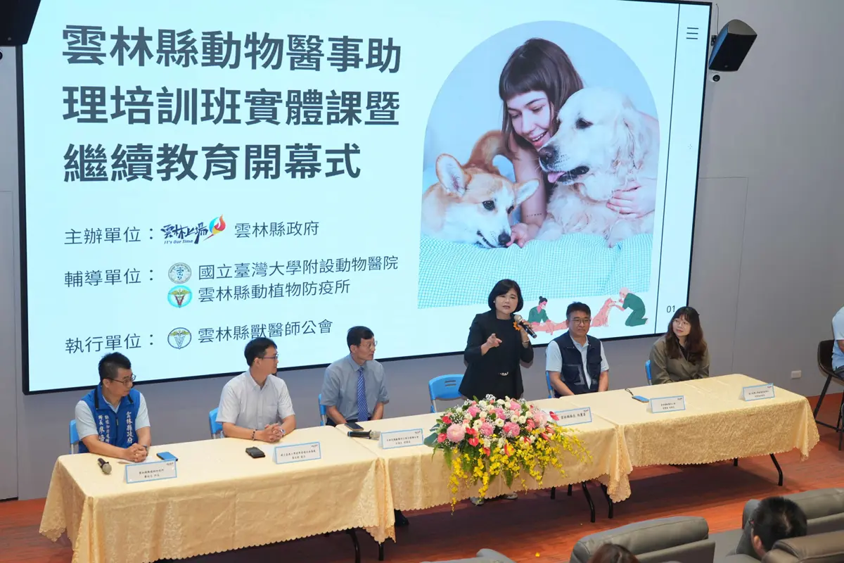 圖片來源：雲林縣政府