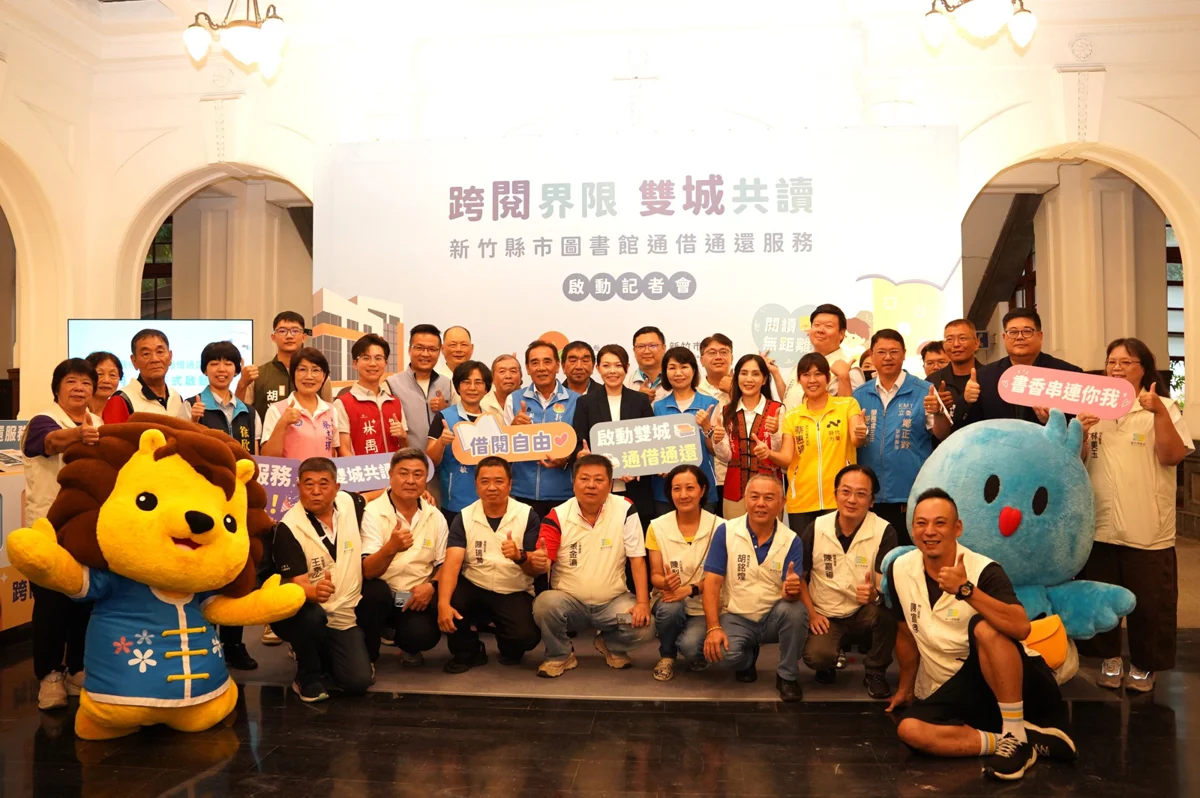 圖片來源：新竹縣政府