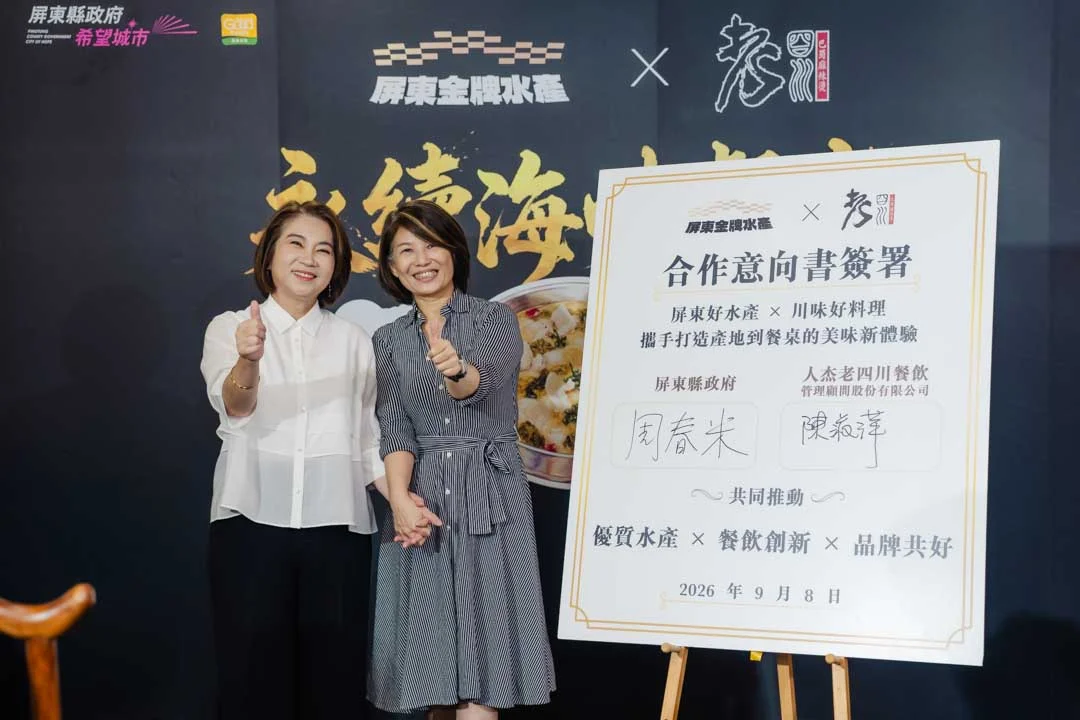 圖片來源:屏東縣政府