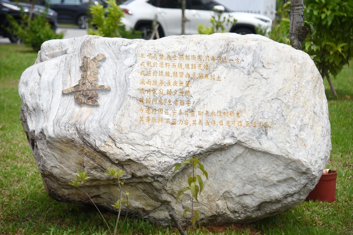 圖片來源:苗栗縣政府