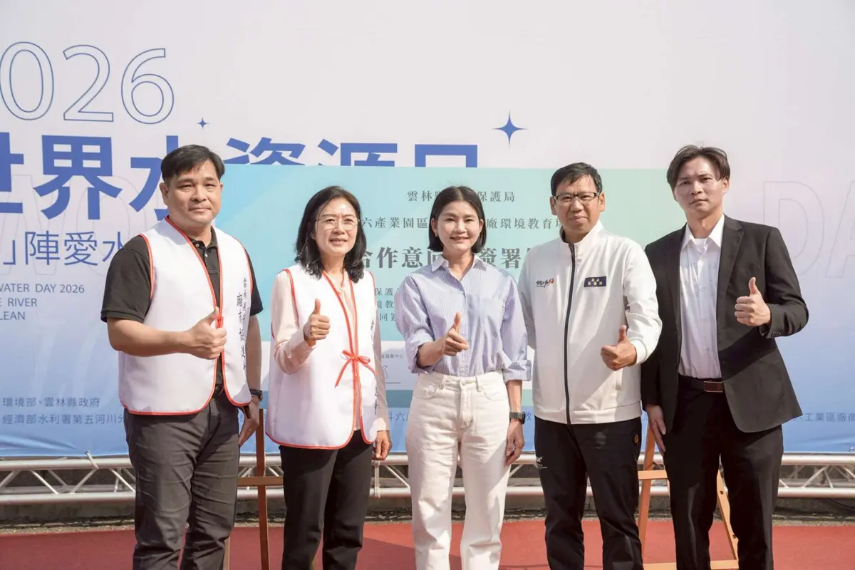圖片來源:雲林縣政府