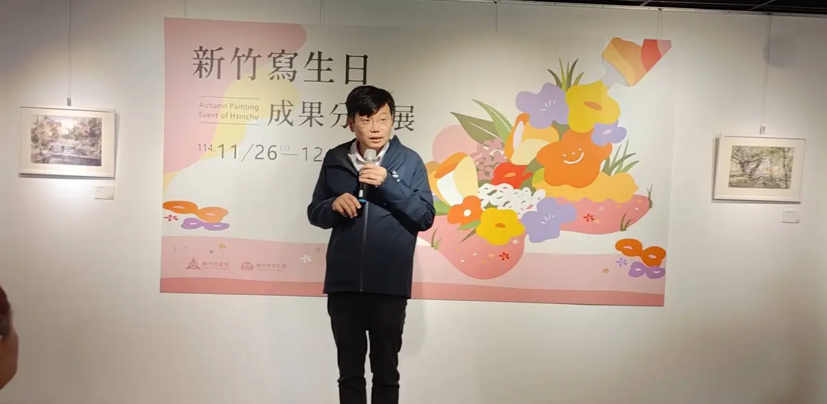 圖片來源:新竹市政府