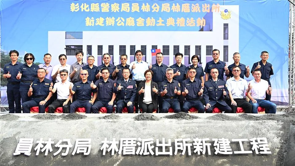 圖片來源：彰化縣政府