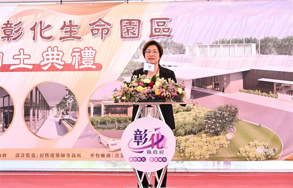 圖片來源：彰化縣政府
