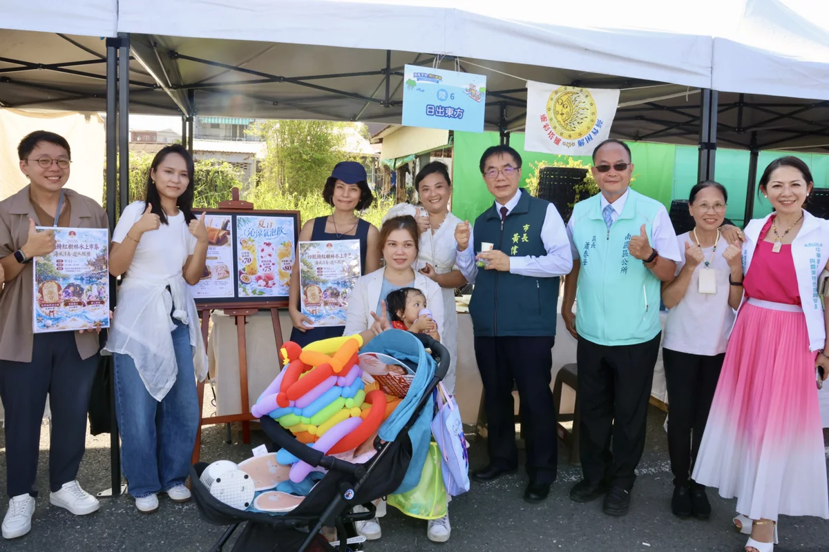 圖片來源:臺南市政府