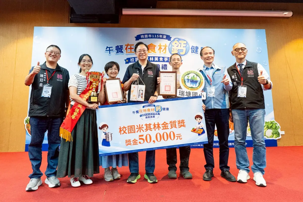 圖片來源:新聞處