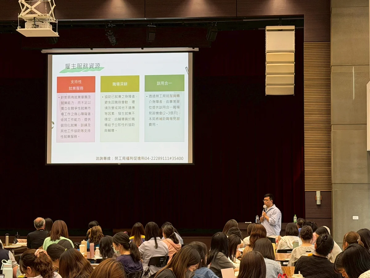 台中市身障就業進用率達151%奪六都第二!勞工局最高補助10萬挺企業