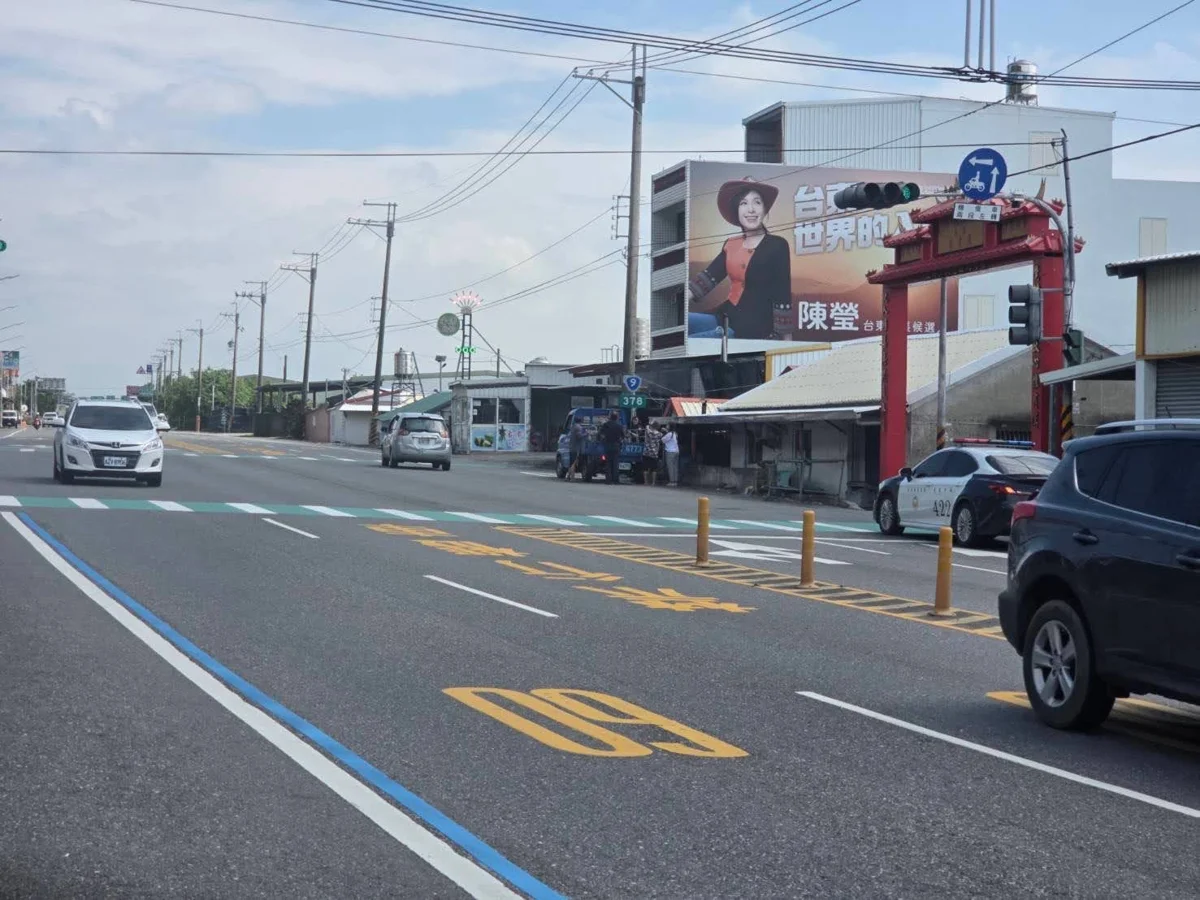 圖片來源：臺東縣政府