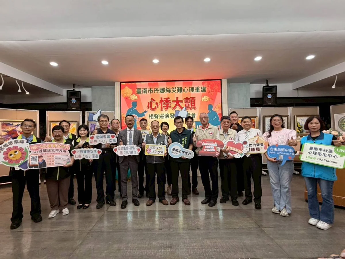 圖片來源:臺南市政府