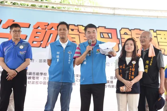 圖片來源:苗栗縣政府