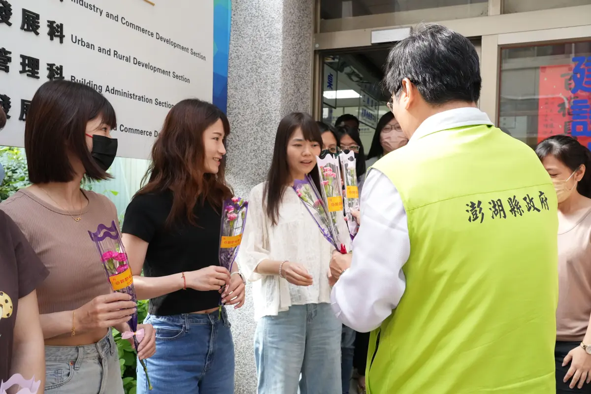 圖片來源:澎湖縣政府