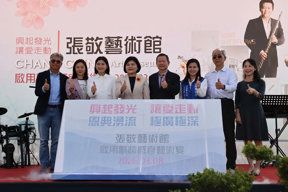 圖片來源:雲林縣政府