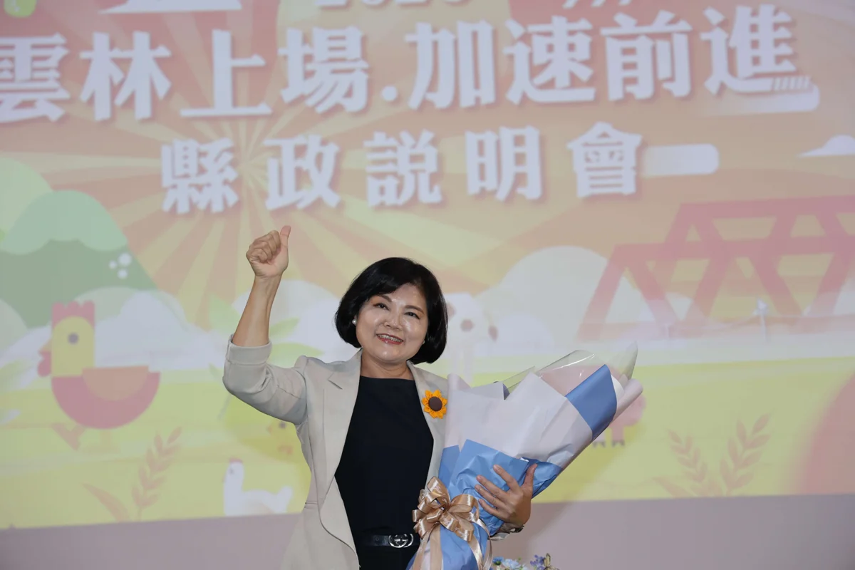 圖片來源:雲林縣政府