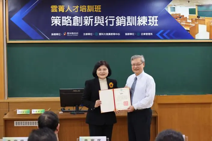 圖片來源:雲林縣政府