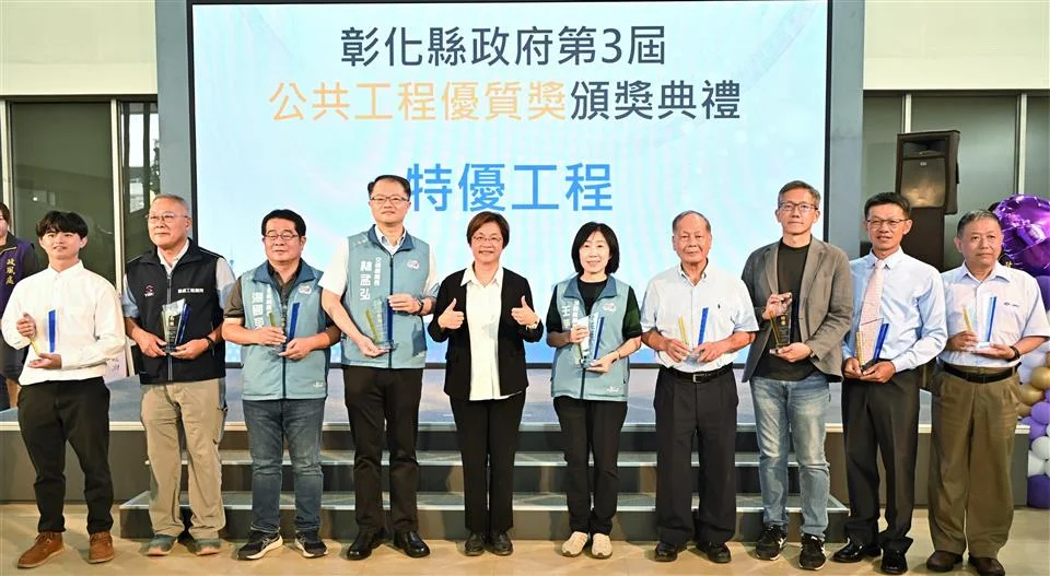 圖片來源：彰化縣政府