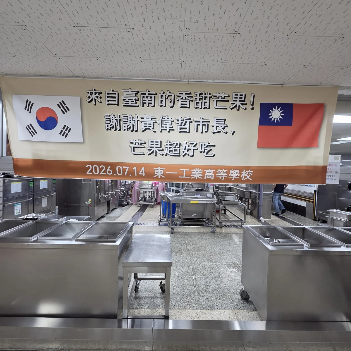 圖片來源:臺南市政府
