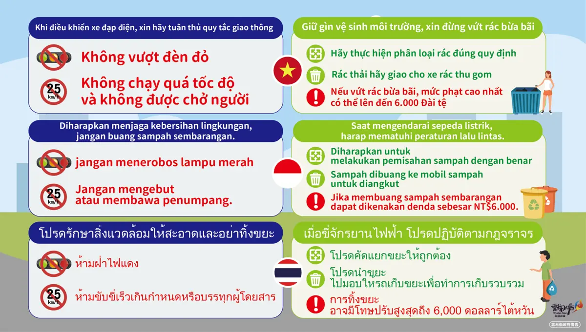 圖片來源：雲林縣政府