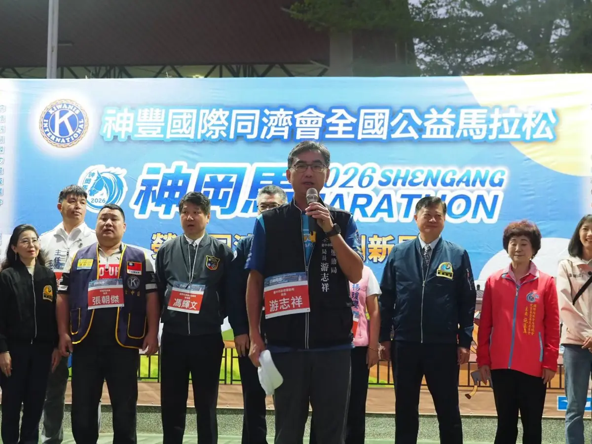 圖片來源:臺中市政府
