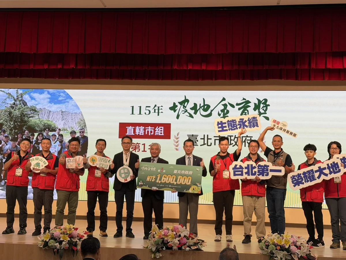 圖片來源:臺北市政府