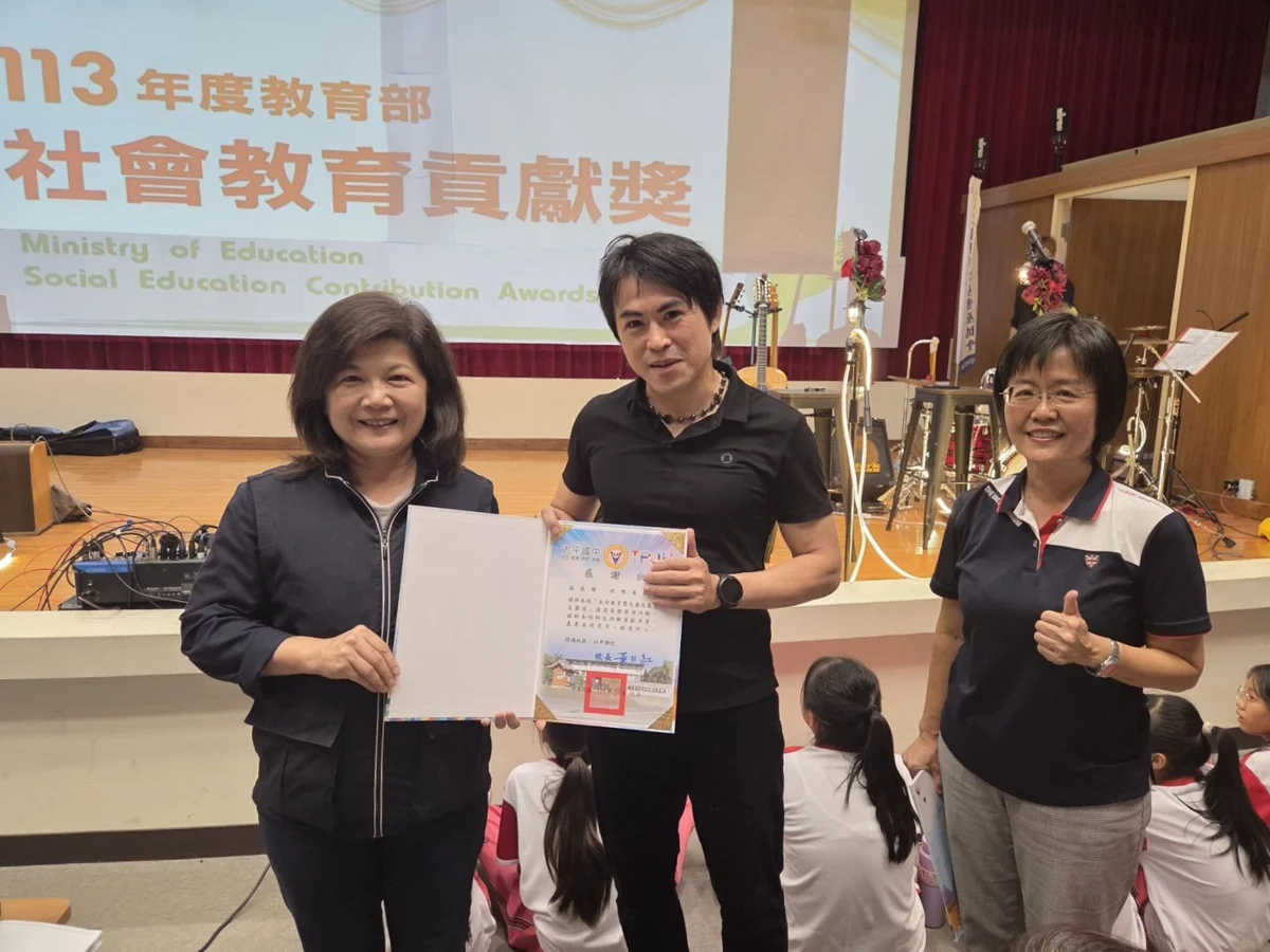 圖片來源:臺中市政府