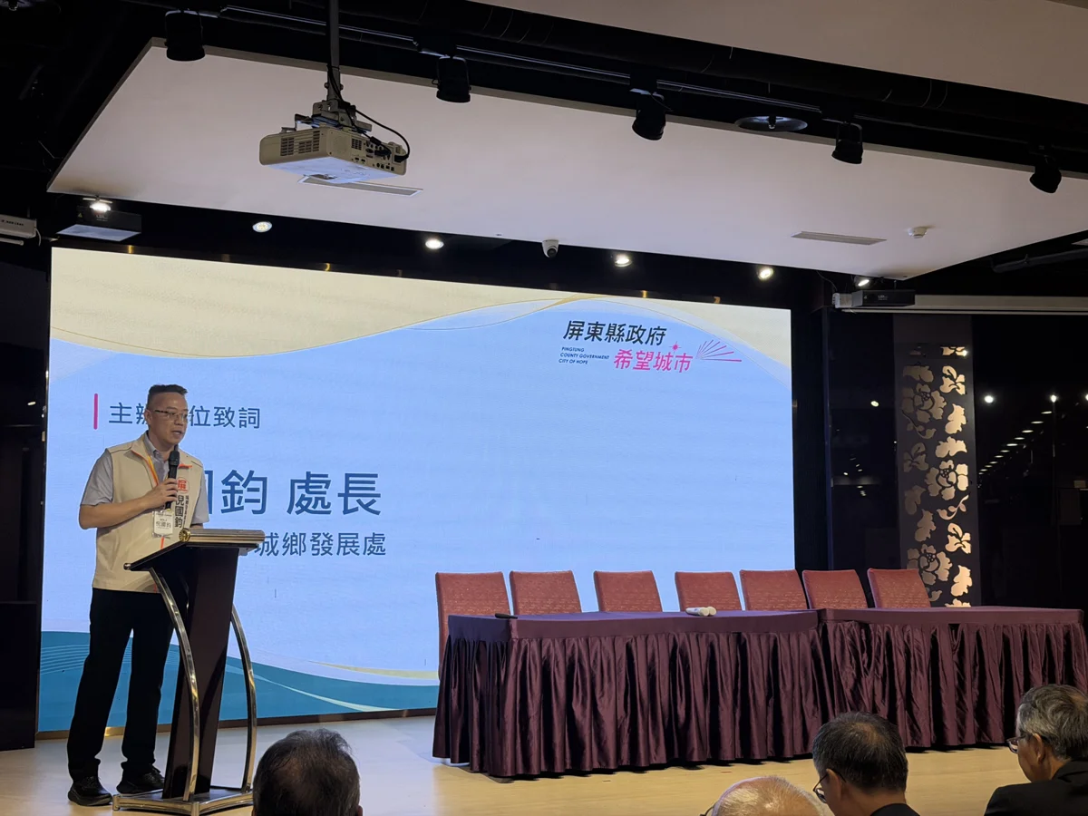 圖片來源:屏東縣政府