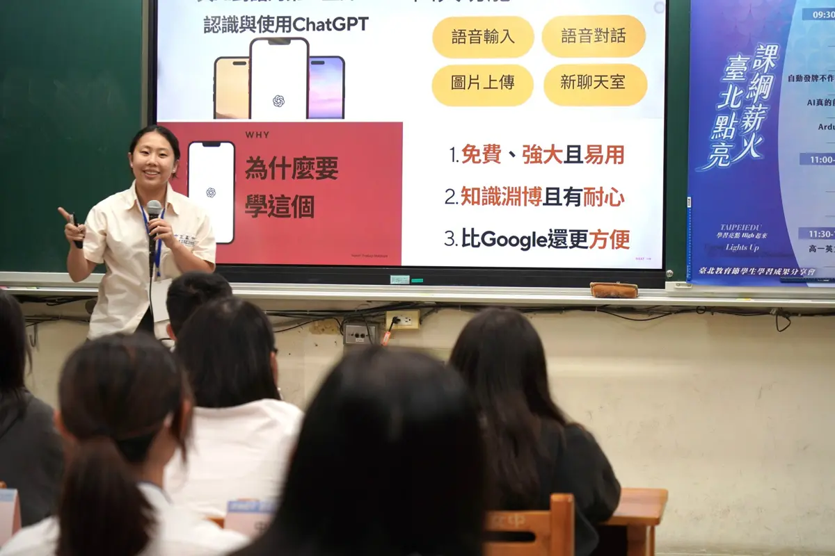 圖片來源：臺北市政府