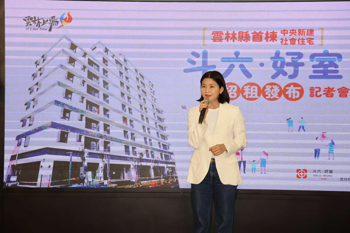 圖片來源:雲林縣政府
