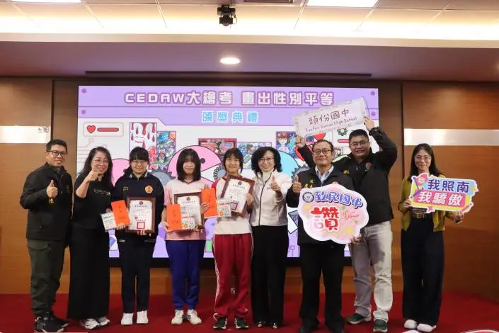 圖片來源:苗栗縣政府